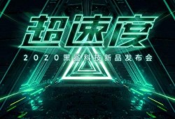 黑鲨官方爆料视频大全下载,揭秘黑鲨手机新特性与亮点