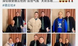 丰昌说书直播爆料最新,最新热点事件幕后真相大曝光